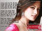 picture of Nodaka Inna Baa Mata Nam Mage Adarii - Ruwan Hettiarachchi  images wallpaper