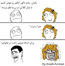 [عکس: images?q=tbn:ANd9GcTzGUd5-f1k9EZkIKdsYW7...-zmphyV1eK]