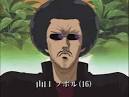 Cromartie High Le Bahut des Tordus (French) Sakigake!