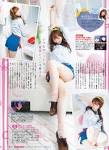 井上麻里奈の画像5