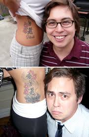 edward cullen tattoo