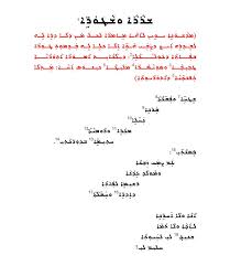 about me poem