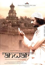 film Anwar
