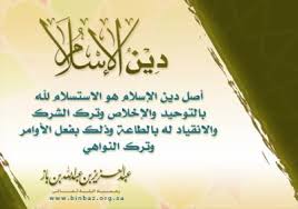 http://t2.gstatic.com/images?q=tbn:CwNmAMv_fynY1M:http://f7.img.v4.skyrock.net/f7b/ada3wa-assalafiya/pics/1822726171_small_2.jpg