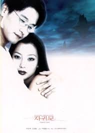 ghostinlove Phim Tam ly Hong Kong Trung Quoc collection