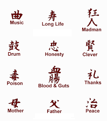 kanji love