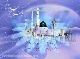 عید مبعث مبارک