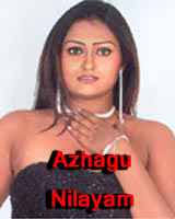 Azhagunilayam - Tamil Movie Online