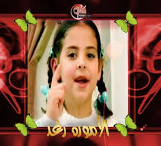 صوره لرغد في الفندق..روووووووووعهـ 312