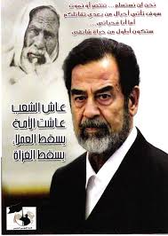 مواقف رائعة لاتنسى للقائد الشهيد صدام حسين 20326
