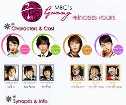 princess hours