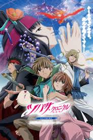 pelicula anime