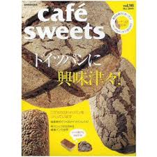 cafe-sweetsは、業界で最も注目
