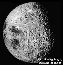  موضوع رائع جدا ( صلى الله علي وسلم )  Moon2