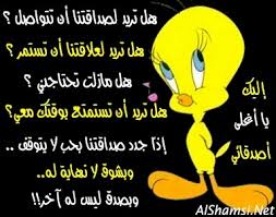 الصداقة اثمن شيى Friend23