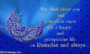 ramadan greeting cards