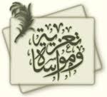 http://t2.gstatic.com/images?q=tbn:KNRi7yBbc84YrM:http://www.profvb.com/news/wp-content/uploads/ta3ziaa.jpg