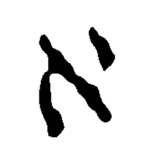aleph