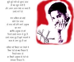 famous poem