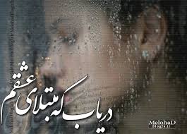 در خیابانی خیالی‌ تصوير با اندازه اصلي