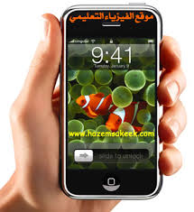 أحدث هواتف الايفون Iphone-2