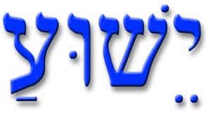 Namen - jüdische Übersetzung des Tanach und der Brit Chadascha Yeshua