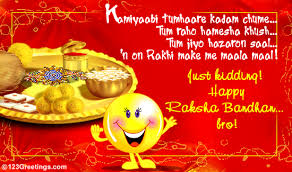 raksha bandhan greetings