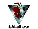 http://www.elahmad.com/tv/dubai_sport.php