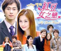 Giấc Mơ Ngọt Ngào - Wet Dreams 2 | Giấc Mơ Ngọt Ngào - Wet Dreams 2