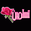 ياجبيبي يسوع Images?q=tbn:QDK8EAjHmqNvRM: