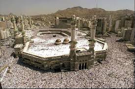 hajj 2008