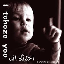 صور حب متحركه 0fb73cb21