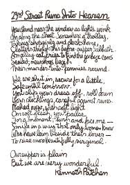famous poem