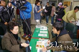 Park Hye Sang: 152003013 L