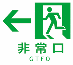[Image: gtfo.gif&t=1]