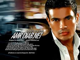 Amr Diab (full discography)