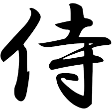 samurai kanji