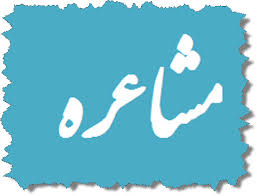 u1_moshaehra.jpg