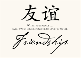 chinese symbols energy