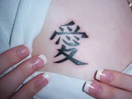 kanji love symbol