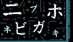 hiragana katakana characters