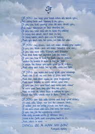 poem if by rudyard kipling