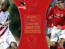 الاهلي VS الزمالك Images?q=tbn:Wb7GT443z-3fKM: