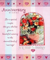 anniversary greetings
