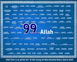 99 names of allah