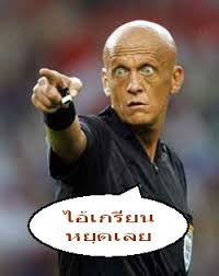 ภาพ