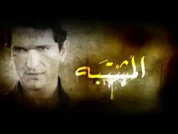 فيلم المشتبه