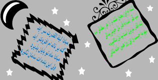 متن آیات سوره دخان تصوير با اندازه اصلي