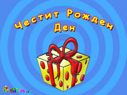 http://t2.gstatic.com/images?q=tbn:_9HK4vN1CYzOyM:http://yoocards.com/data/media/31/birthday48.jpg