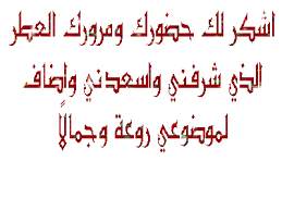 من هو محمد ؟؟ مهم لكل الاديان ومترجم Get-5-2008-79r4un4t